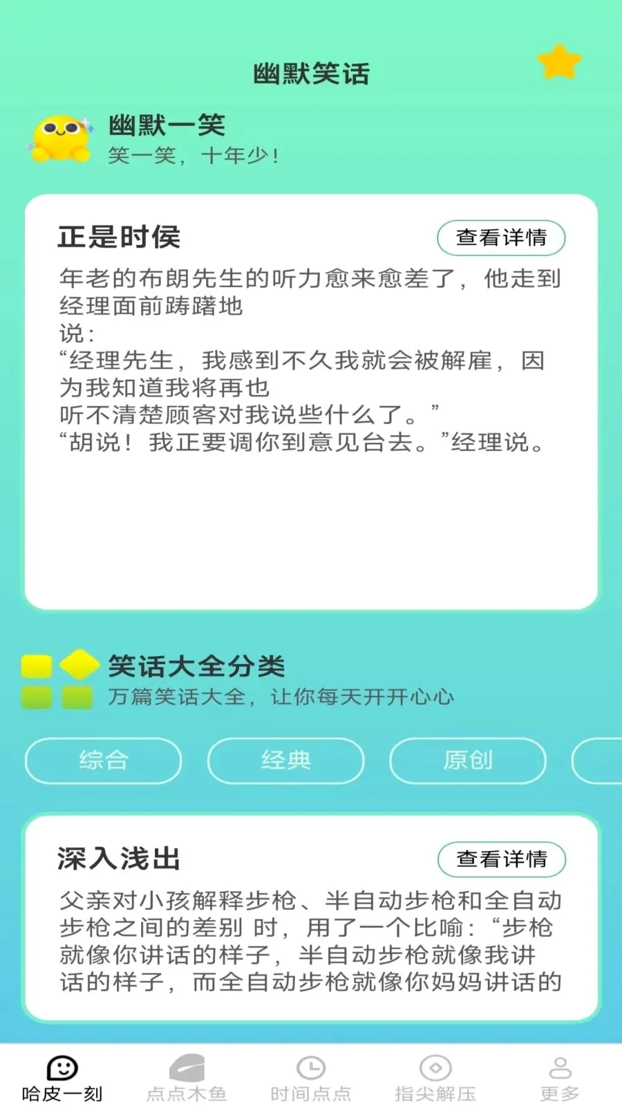 ָ���Ƥ(��ѹ����app)v2.7.2.2 ��Ѱ�
