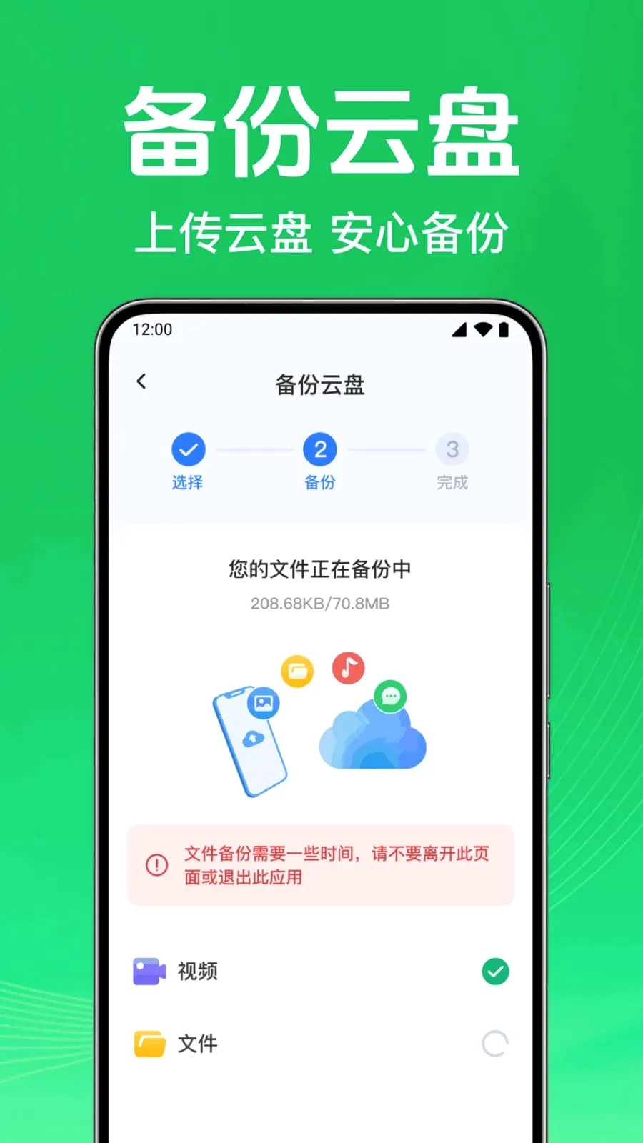 ΢��¼�ֻ���������2026���°汾v1.0.1.1003 �ٷ�����
