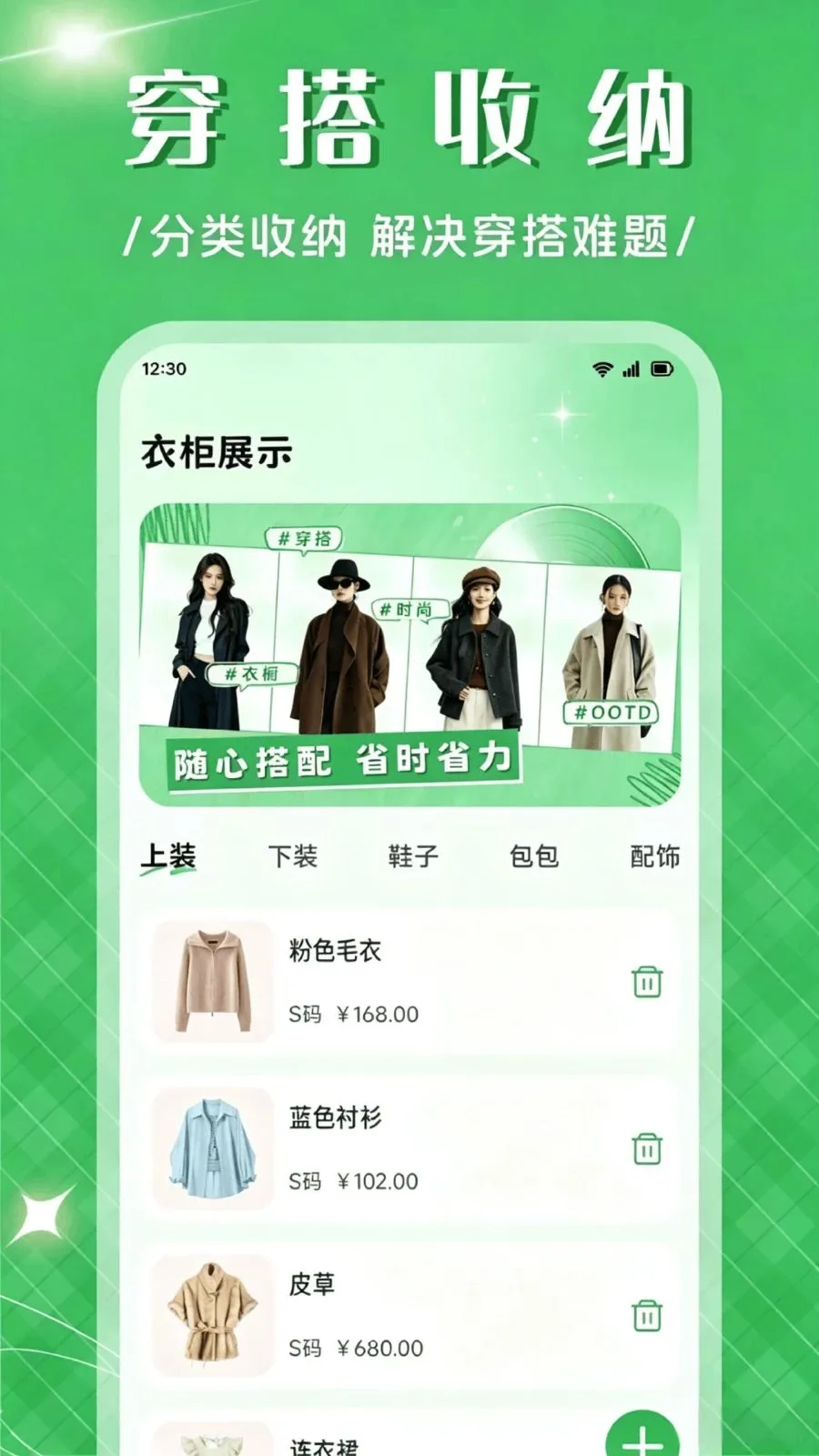 ��Ʒ����APP�����ֻ���v1.1 ��׿��