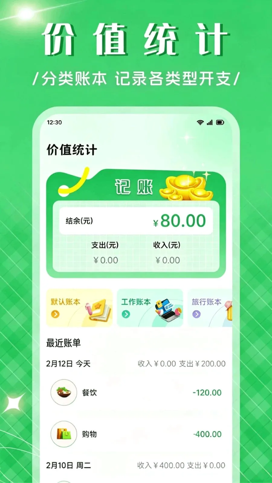 ��Ʒ����APP�����ֻ���v1.1 ��׿��