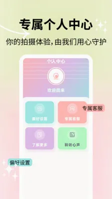 ��Ȼ�������(��������Ӧ��)v2.1.2 �ֻ���