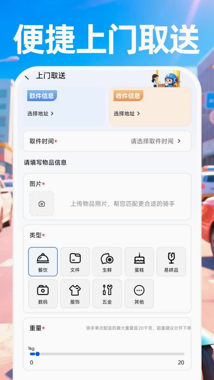 ������ʿ����2026�ٷ����°汾v1.0.0 ��׿��