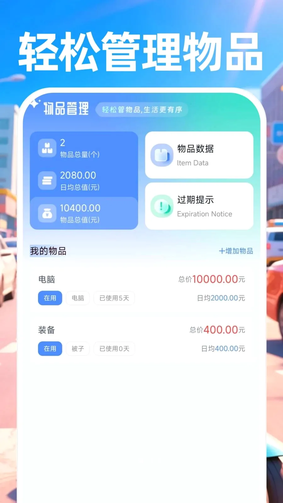 ������ʿ����2026�ٷ����°汾v1.0.0 ��׿��
