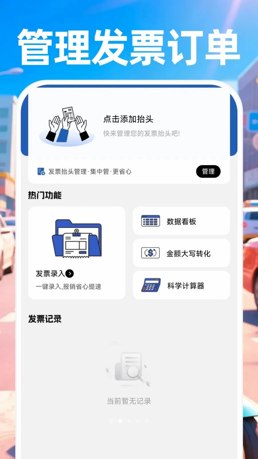 ������ʿ����2026�ٷ����°汾v1.0.0 ��׿��
