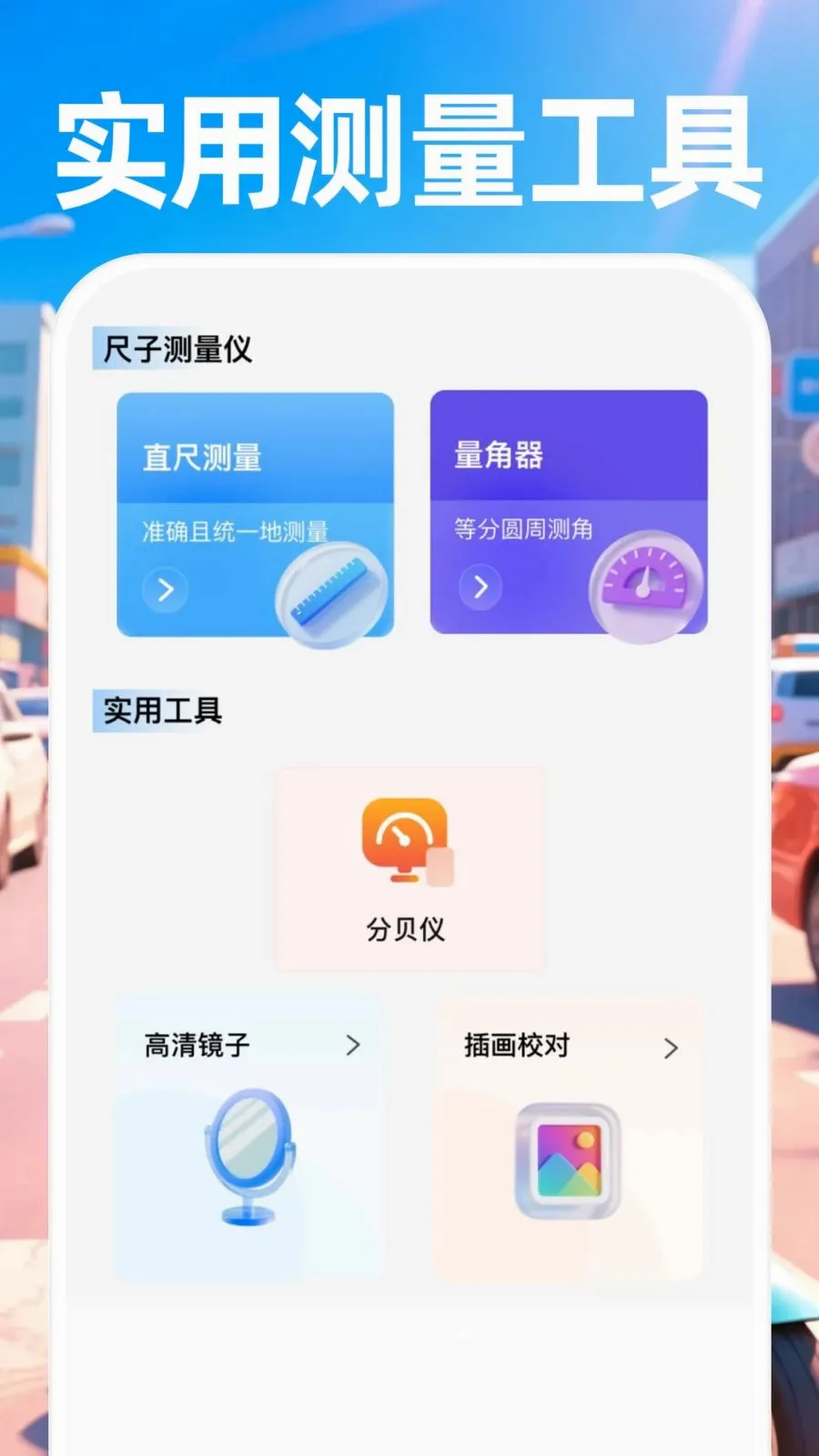 ������ʿ����2026�ٷ����°汾v1.0.0 ��׿��