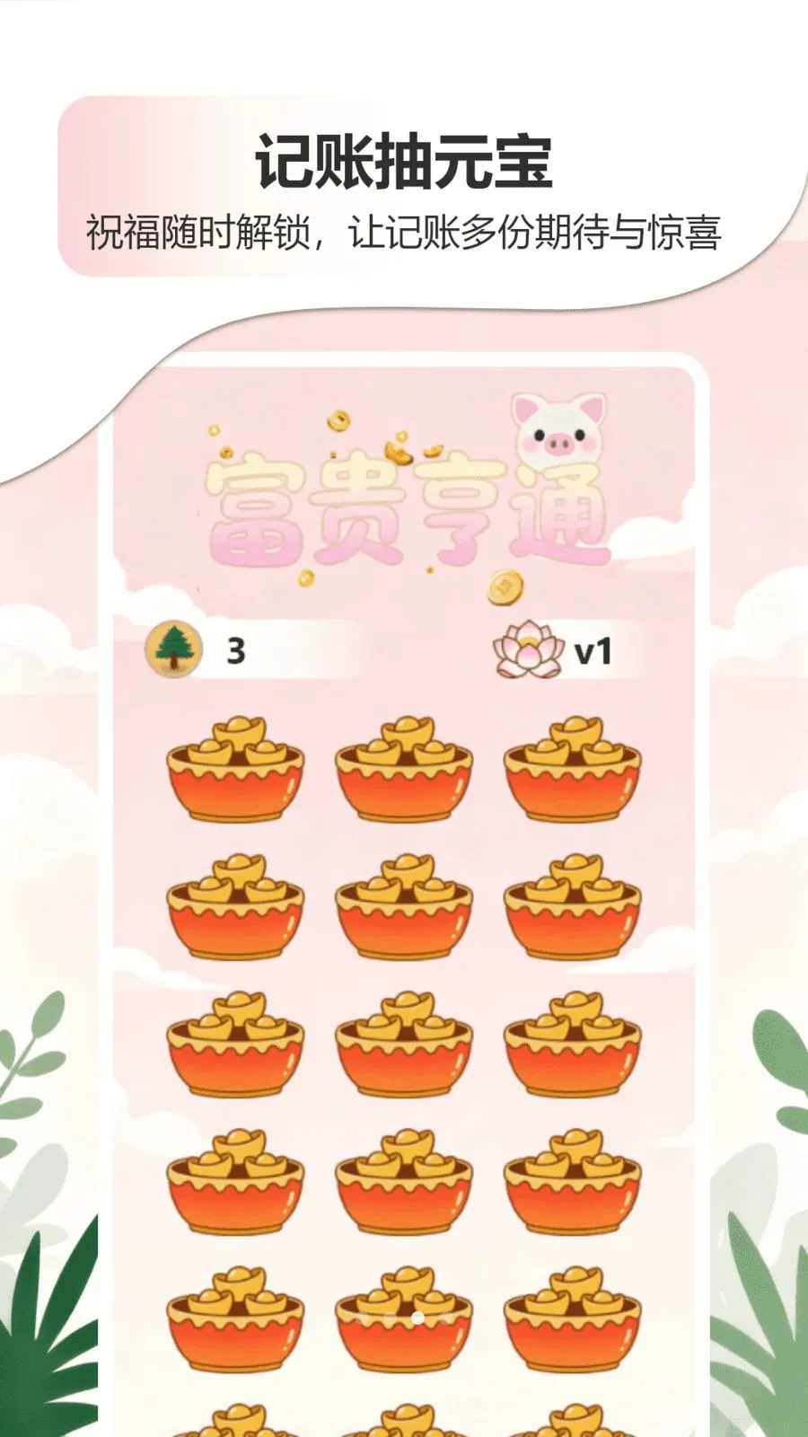 �ǹ�����������APP2026���°汾v1.0 �ֻ���
