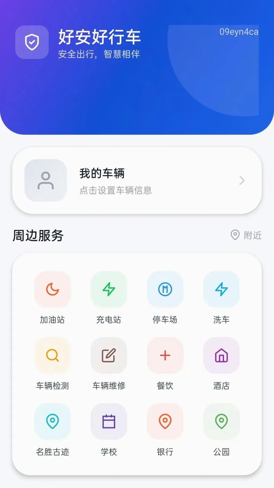 �ð����г�(�г�֪ʶƽ̨)v5.0 ��׿��