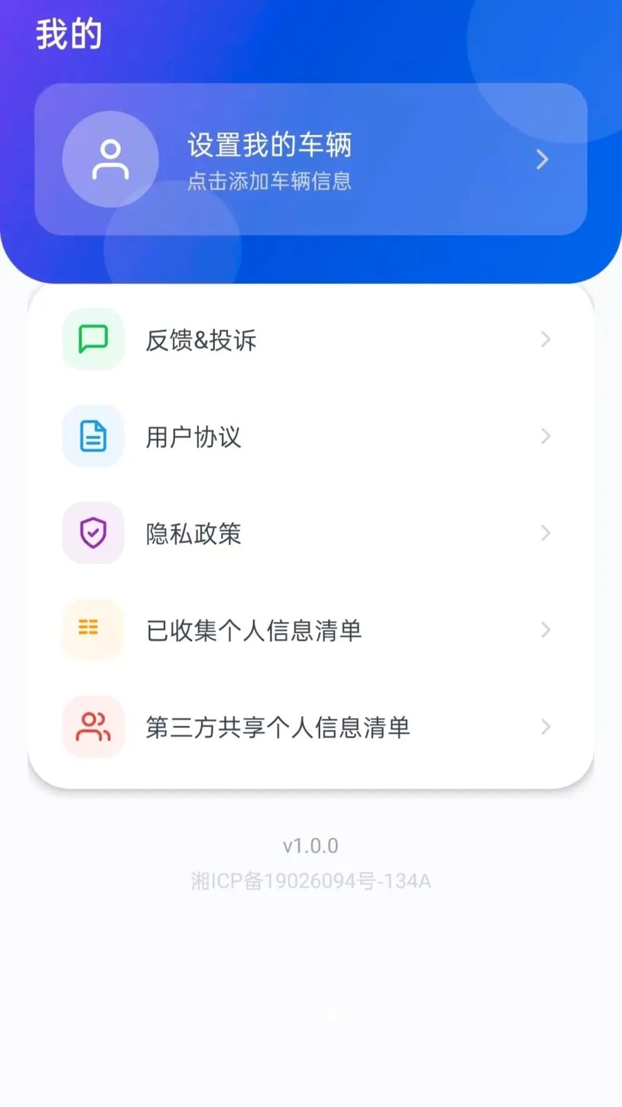 �ð����г�(�г�֪ʶƽ̨)v5.0 ��׿��