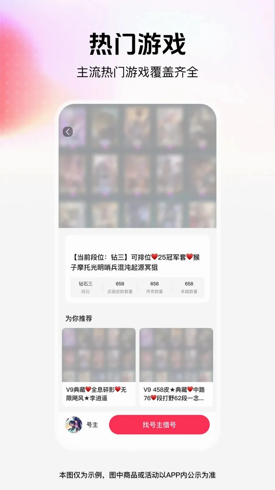 ���˽����(��Ϸ���ƽ̨)v1.0.0 �ٷ�����