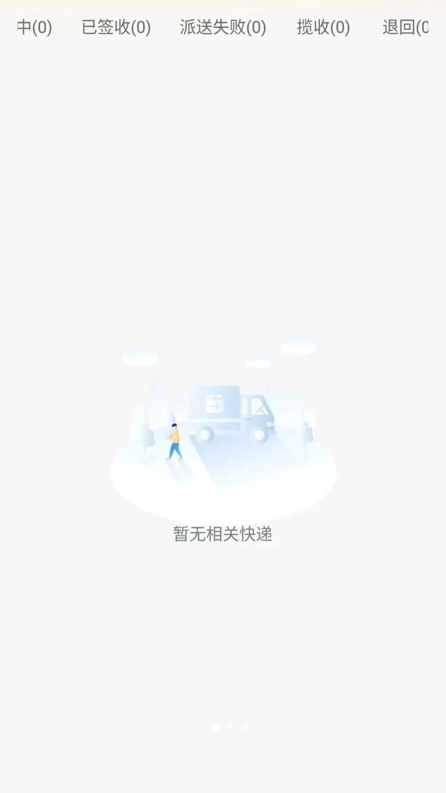 ͬ����������(�����������)v1.0.6 �ٷ�����