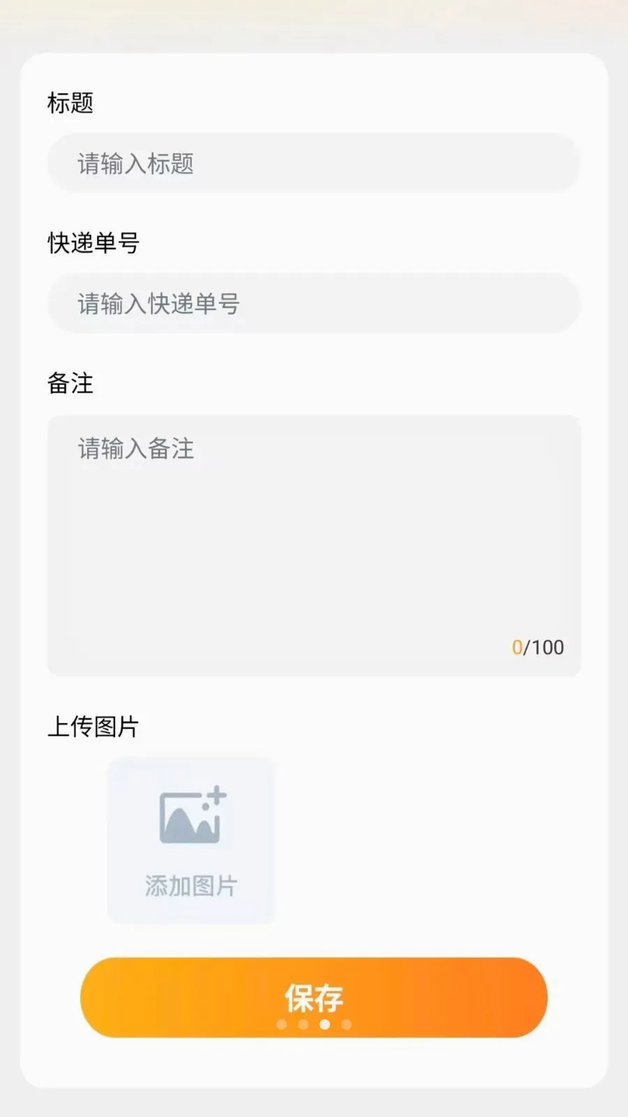 ͬ����������(�����������)v1.0.6 �ٷ�����