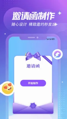 ����Ȼ�ռǱ������ֻ���v1.6 �ٷ�����