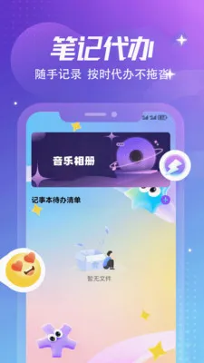 ����Ȼ�ռǱ������ֻ���v1.6 �ٷ�����