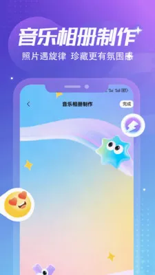 ����Ȼ�ռǱ������ֻ���v1.6 �ٷ�����