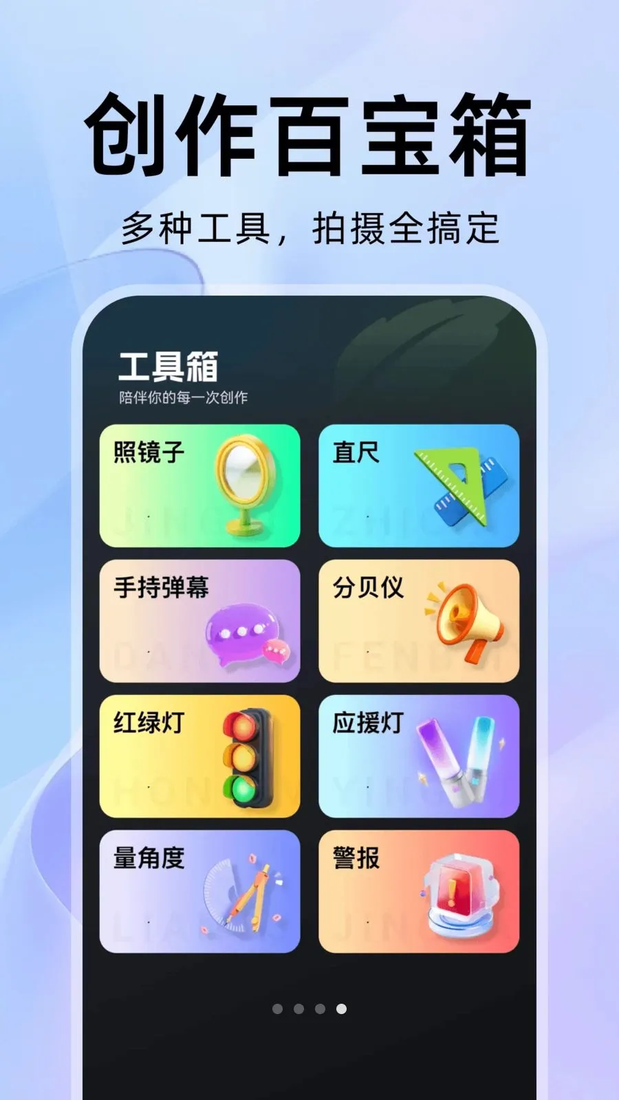 ���������(��Ƶ��ʴ�������)v1.0.1 ��׿��