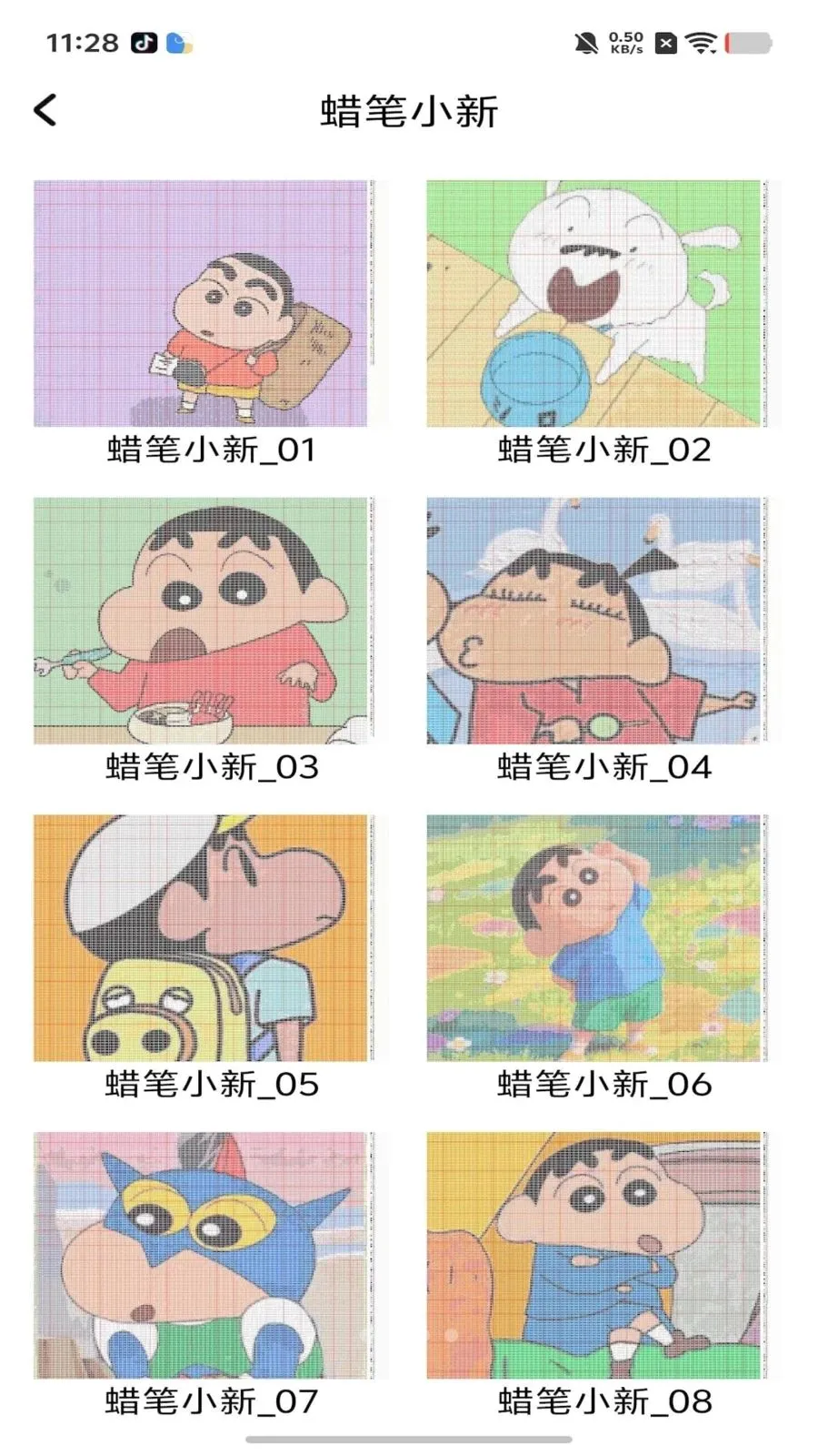 ���ƴ����(�滭ƴ��ͼֽ����)v1.0 �ٷ�����
