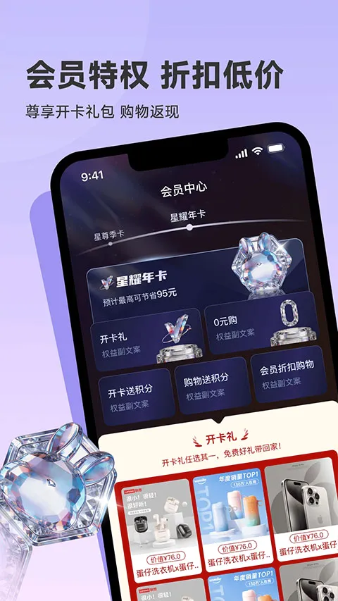 韩物优选2026官方最新版本 韩物优选2026官方最新版本