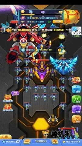 �Ͻ�籩2�����v300.1.42.3018 �ֻ���