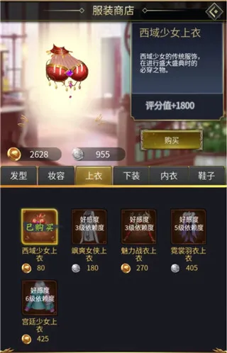 放置三国无限资源版 放置三国无限资源版