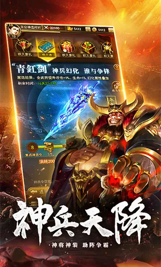 放置三国0.1折版本 放置三国0.1折版本