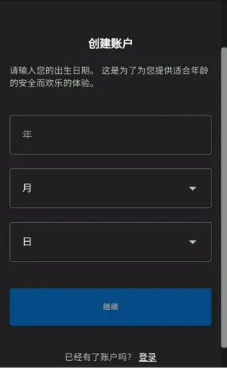 糖豆人终极淘汰赛手游 糖豆人终极淘汰赛手游