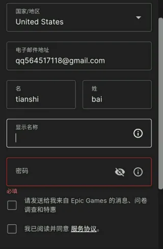 糖豆人终极淘汰赛国际服 糖豆人终极淘汰赛国际服