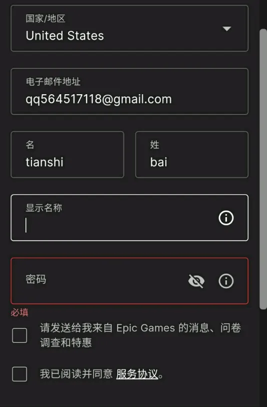 糖豆人终极淘汰赛国际服 糖豆人终极淘汰赛国际服