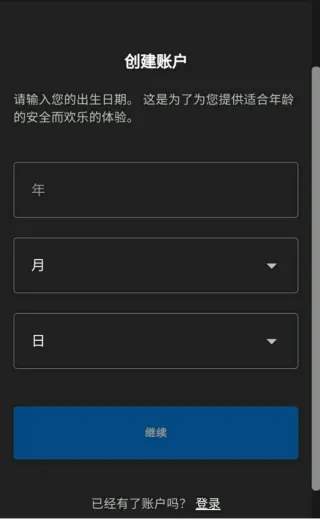 糖豆人终极淘汰赛破解版下载 糖豆人终极淘汰赛破解版下载