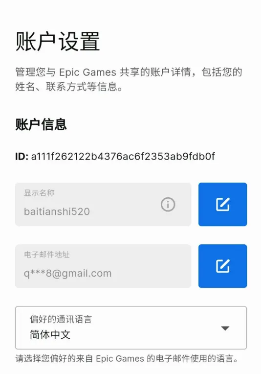 糖豆人终极淘汰赛下载安装 糖豆人终极淘汰赛下载安装