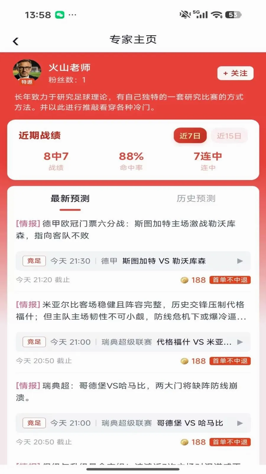 ���ϰ�2026���°汾v1.0.4 �ֻ���