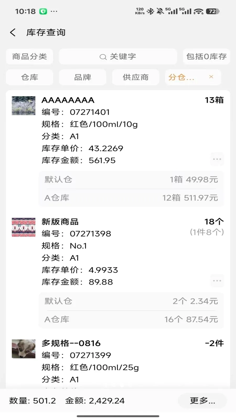 �����ƽ�����2026���°汾v2026.05.1401 ��׿��