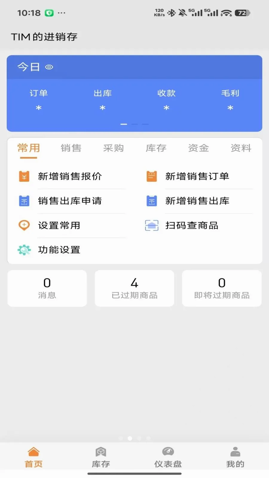 �����ƽ�����2026���°汾v2026.05.1401 ��׿��