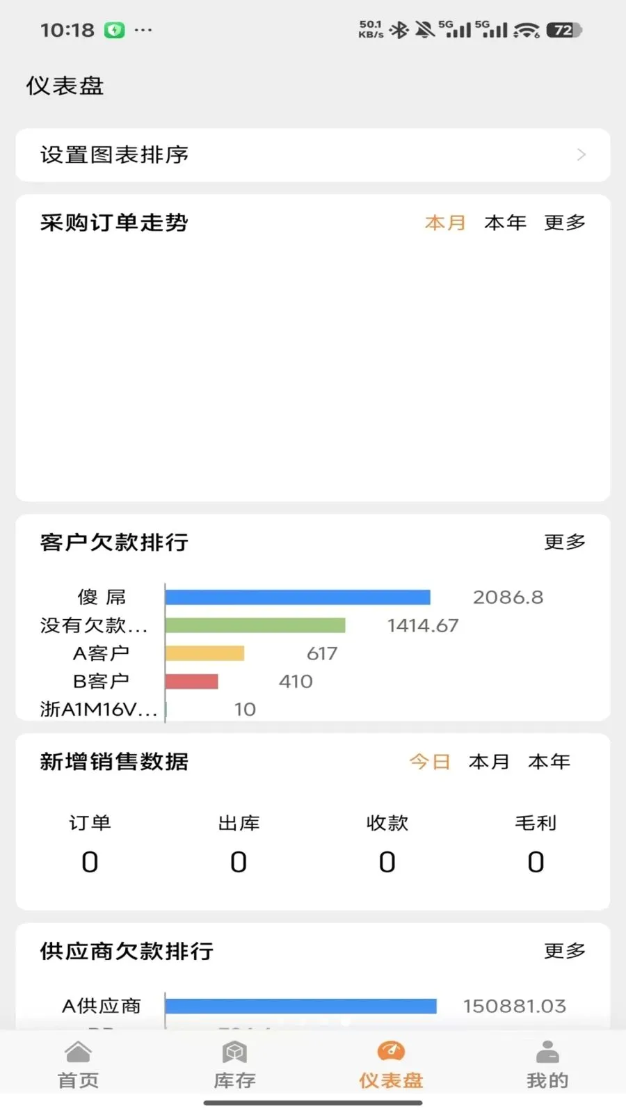 �����ƽ�����2026���°汾v2026.05.1401 ��׿��