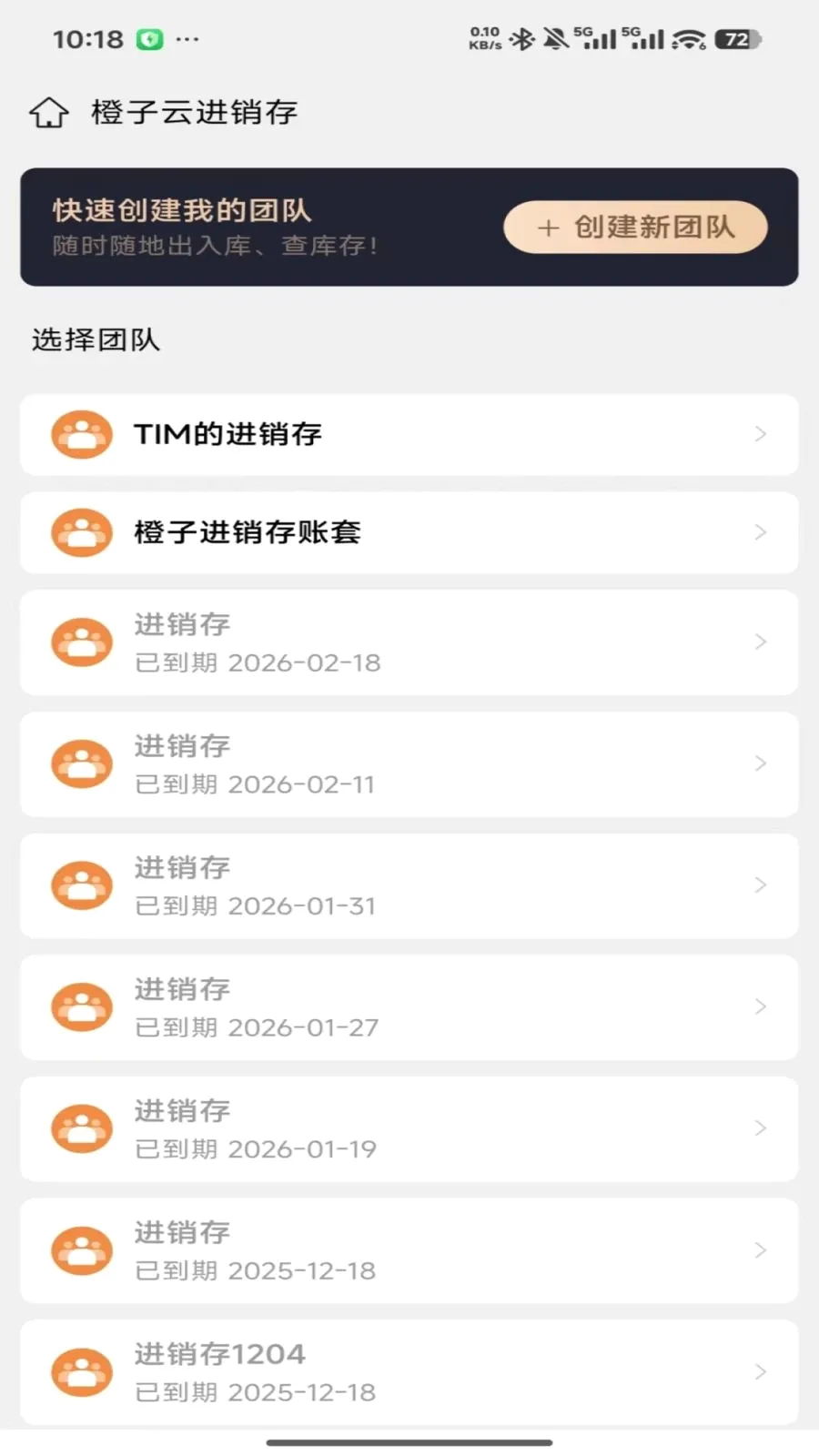 �����ƽ�����2026���°汾v2026.05.1401 ��׿��