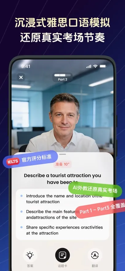 TalkFlow2026�ٷ����°汾v1.7.1 ��׿��