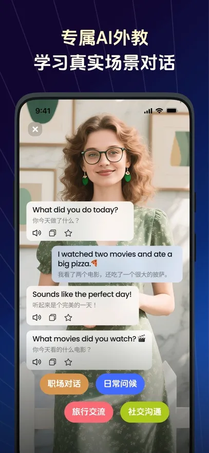 TalkFlow2026�ٷ����°汾v1.7.1 ��׿��