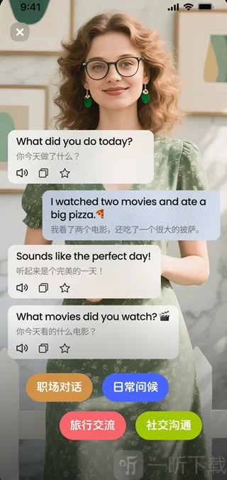 TalkFlow2026官方最新版本 TalkFlow2026官方最新版本