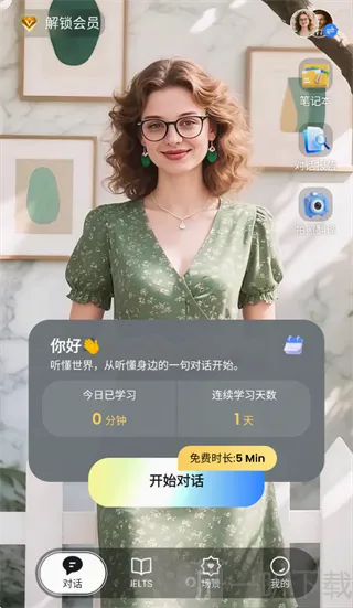 TalkFlow2026官方最新版本