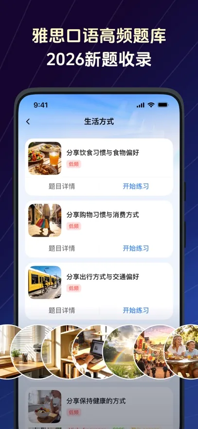TalkFlow2026�ٷ����°汾v1.7.1 ��׿��