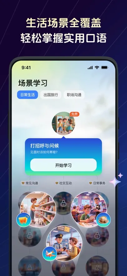 TalkFlow2026�ٷ����°汾v1.7.1 ��׿��