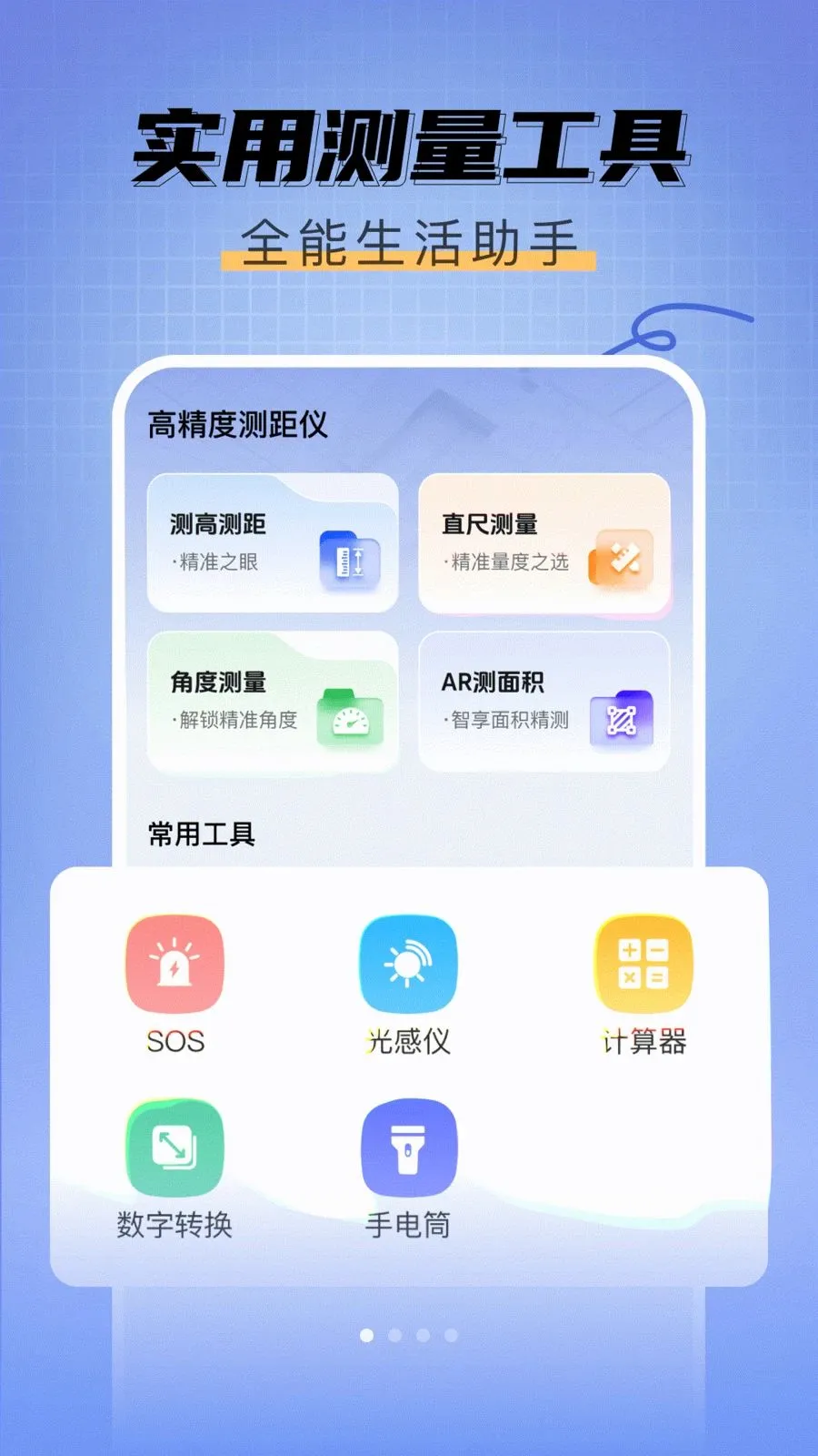 ��߲����ǰ�׿���ֻ���v1.0.0 �ֻ���