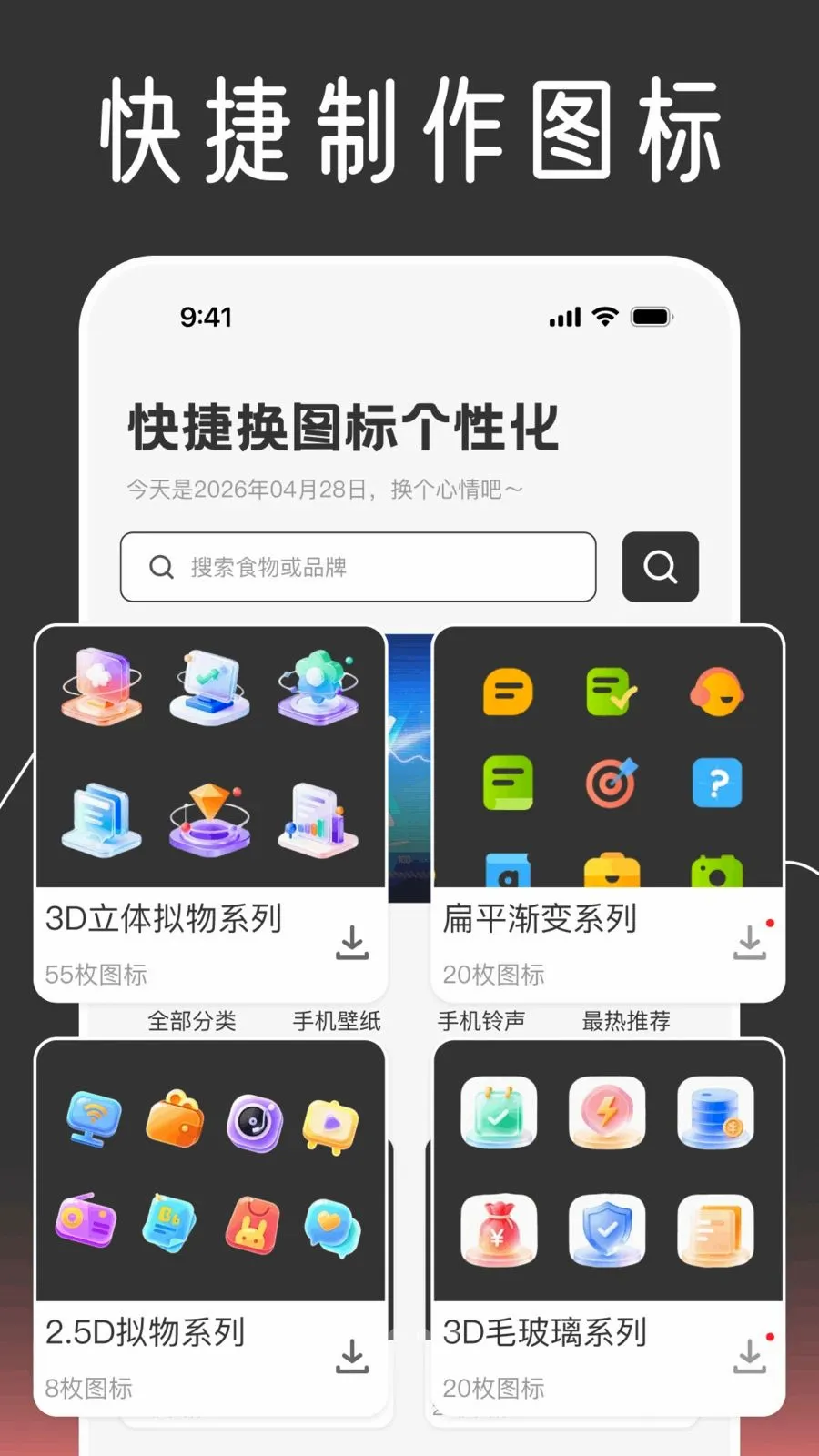 ��ݻ�ͼ����Ի�2026�ٷ����°汾v1.0.0 �ֻ���