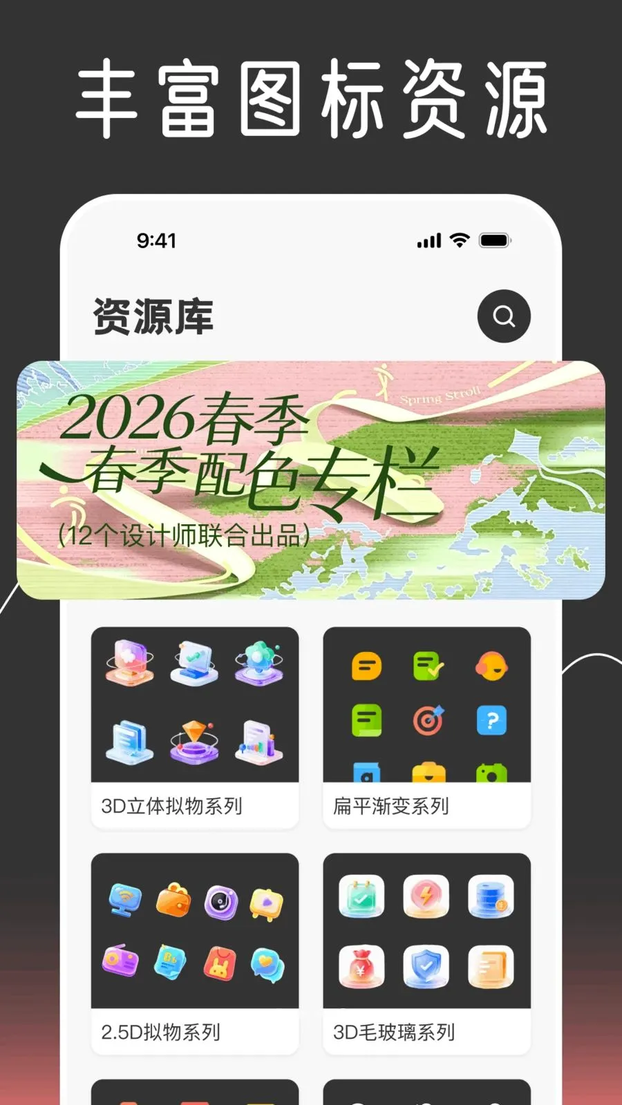 ��ݻ�ͼ����Ի�2026�ٷ����°汾v1.0.0 �ֻ���