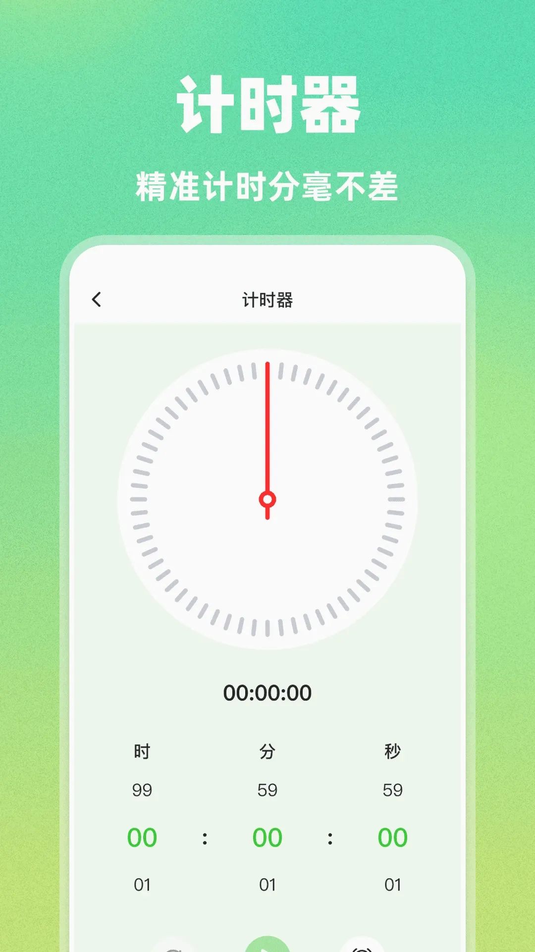 AI�Զ�������(��Ϸ�Զ�������)v1.0.0 ��Ѱ�