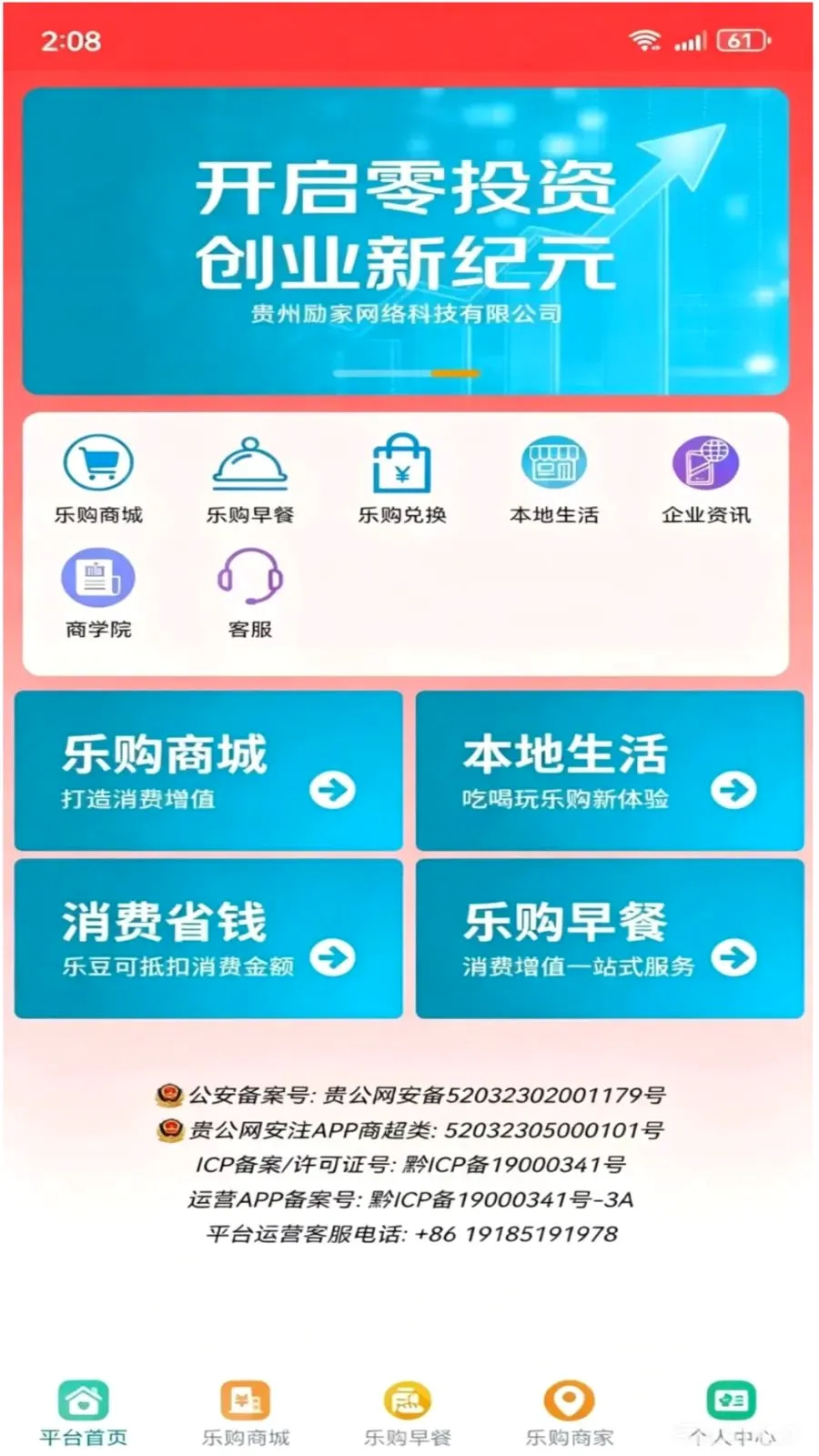 �������ֹ�2026�ٷ����°汾v1.3.4 ��Ѱ�