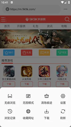 ��ͨ�����2026���°汾v1.0.0 �ֻ���
