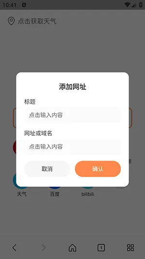 ��ͨ�����2026���°汾v1.0.0 �ֻ���