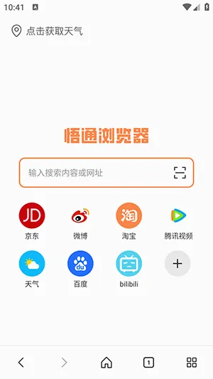 ��ͨ�����2026���°汾v1.0.0 �ֻ���