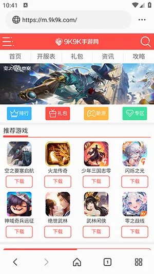 ��ͨ�����2026���°汾v1.0.0 �ֻ���