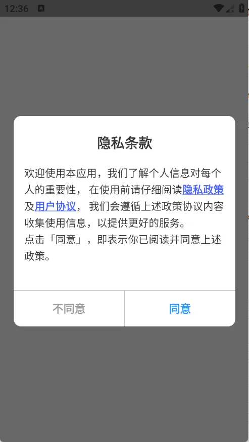 悟通浏览器2026最新版本 悟通浏览器2026最新版本